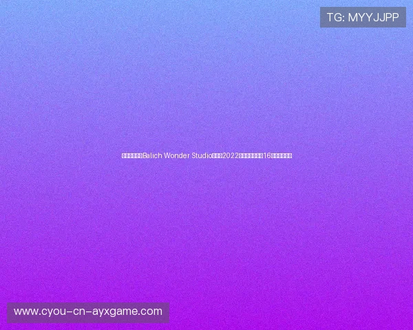 总部在米兰的Balich Wonder Studio曾负责2022卡塔尔世界杯及16届奥运开幕礼