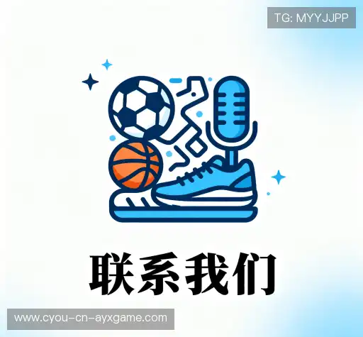 咨询通道